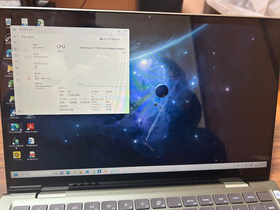ノートパソコン　DELL AMD RYZEN7