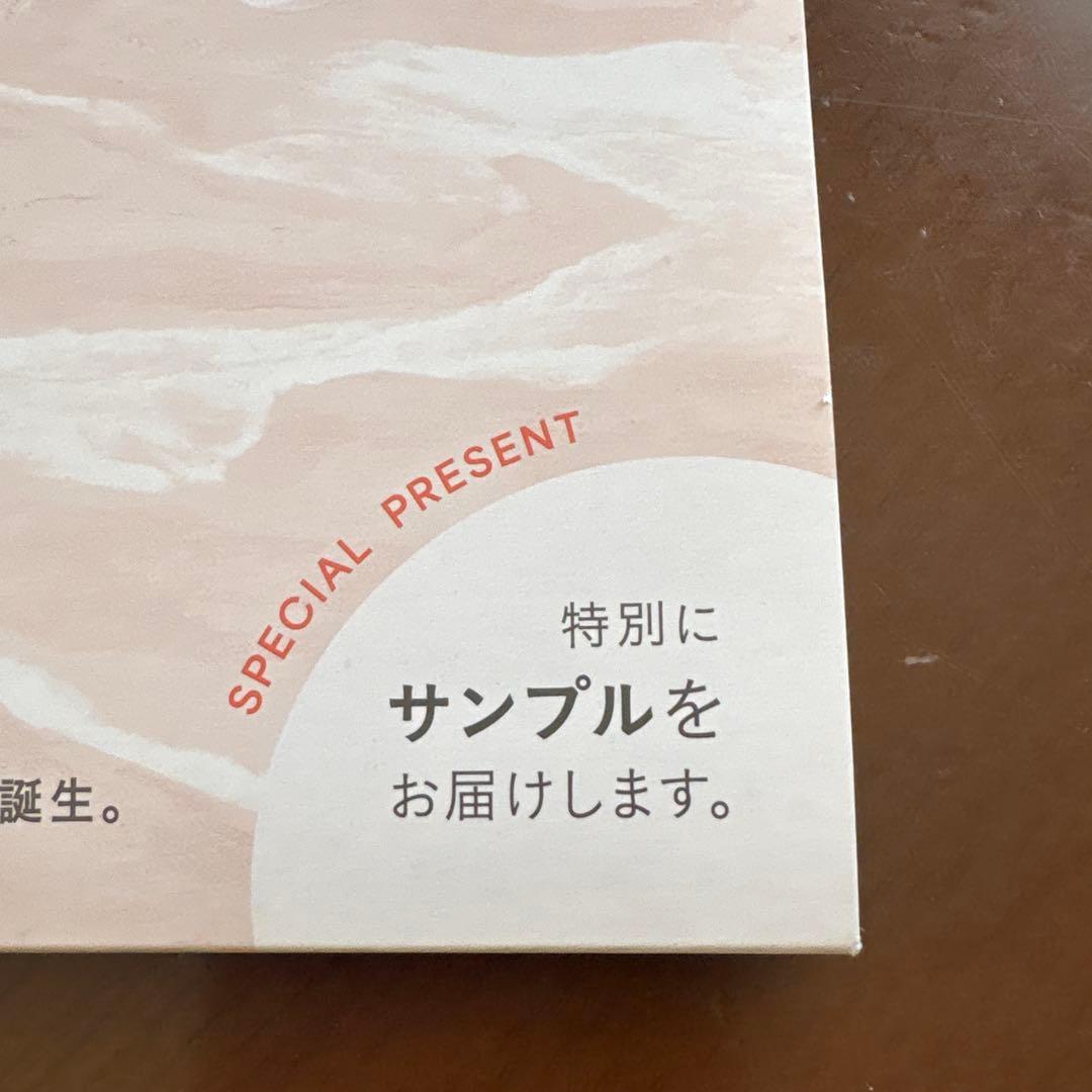 トライアルセット・サンプル DECENCIA BRIGHT LIFT CREAM REFILL30g