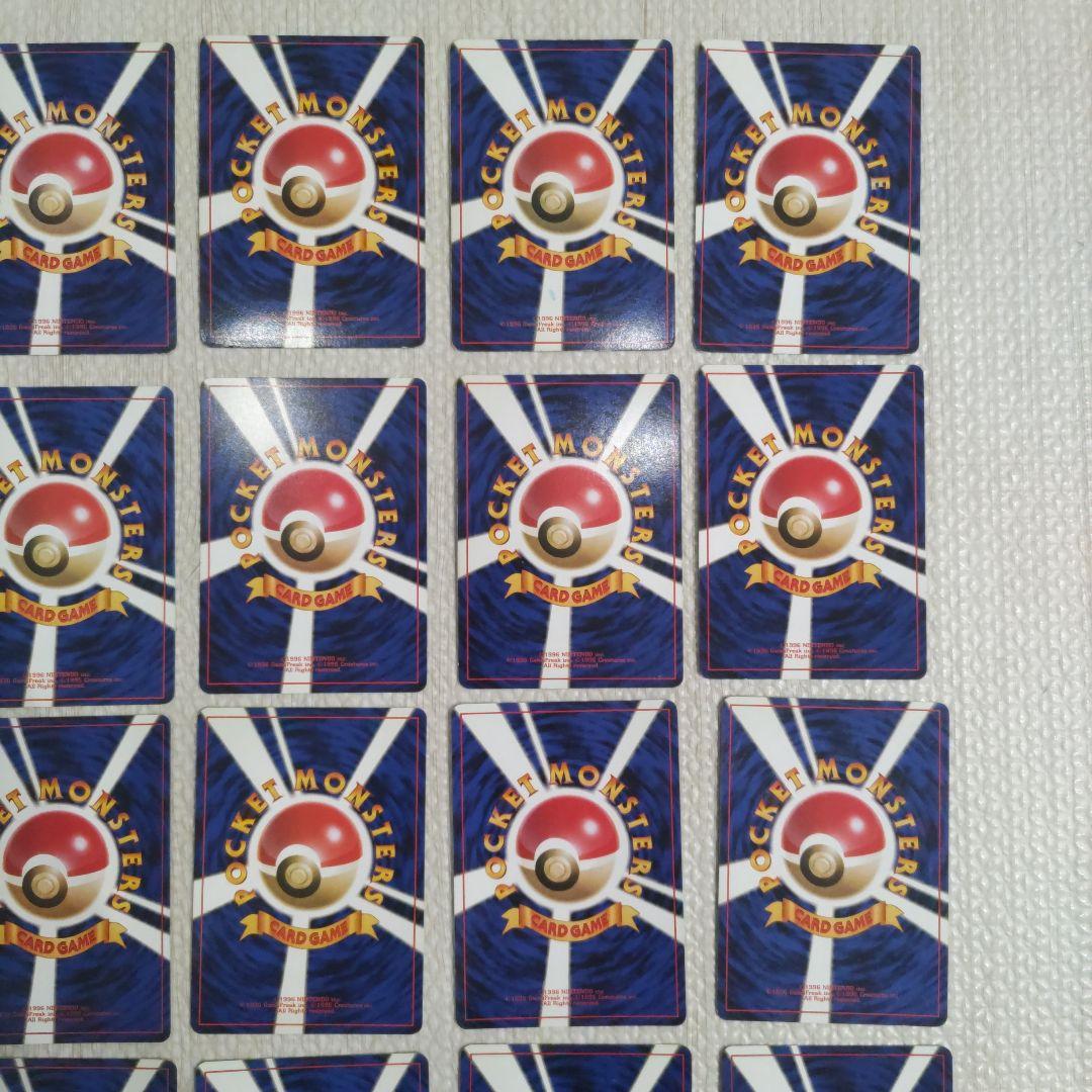 ポケモンカード　旧裏　まとめ売り25枚　拡張パック第1弾〜neo