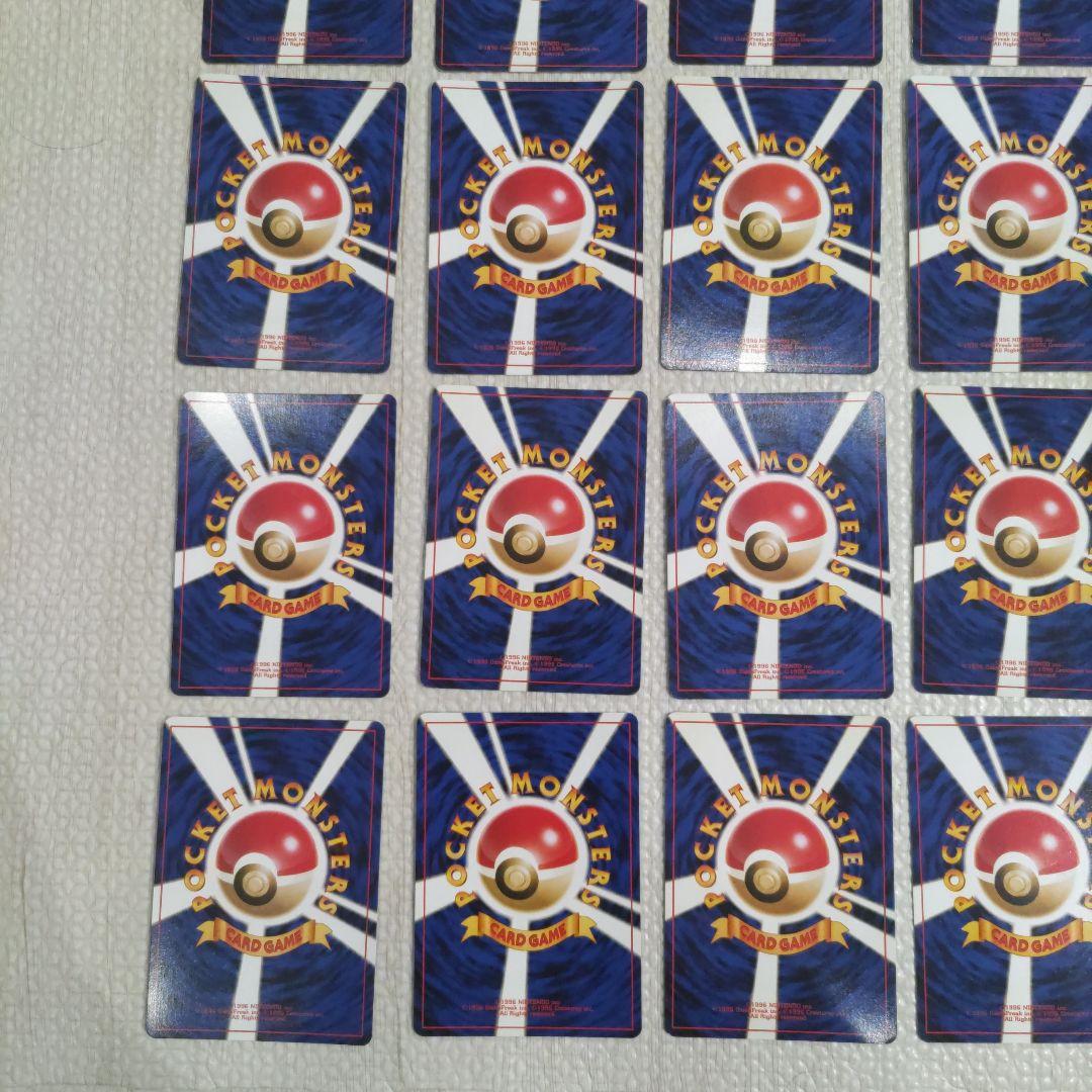 ポケモンカード　旧裏　まとめ売り25枚　拡張パック第1弾〜neo