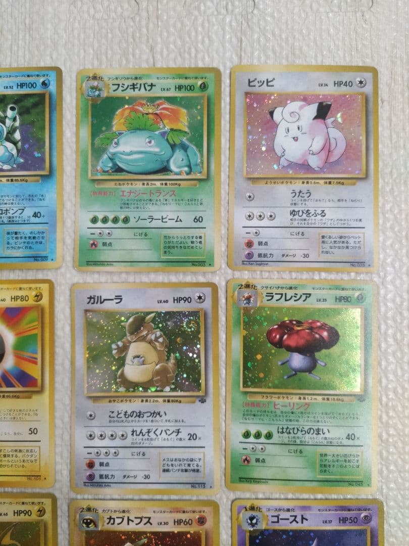 ポケモンカード　旧裏　まとめ売り25枚　拡張パック第1弾〜neo