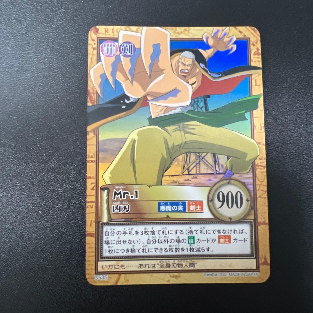 ワンピースカード　カードダス　ハイパーバトル　グランドボックス DX レア6枚