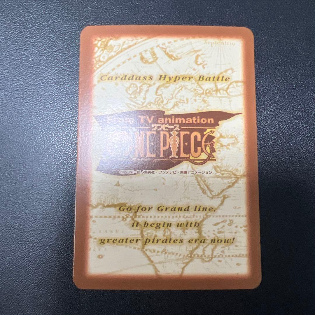 ワンピースカード　カードダス　ハイパーバトル　グランドボックス DX レア6枚