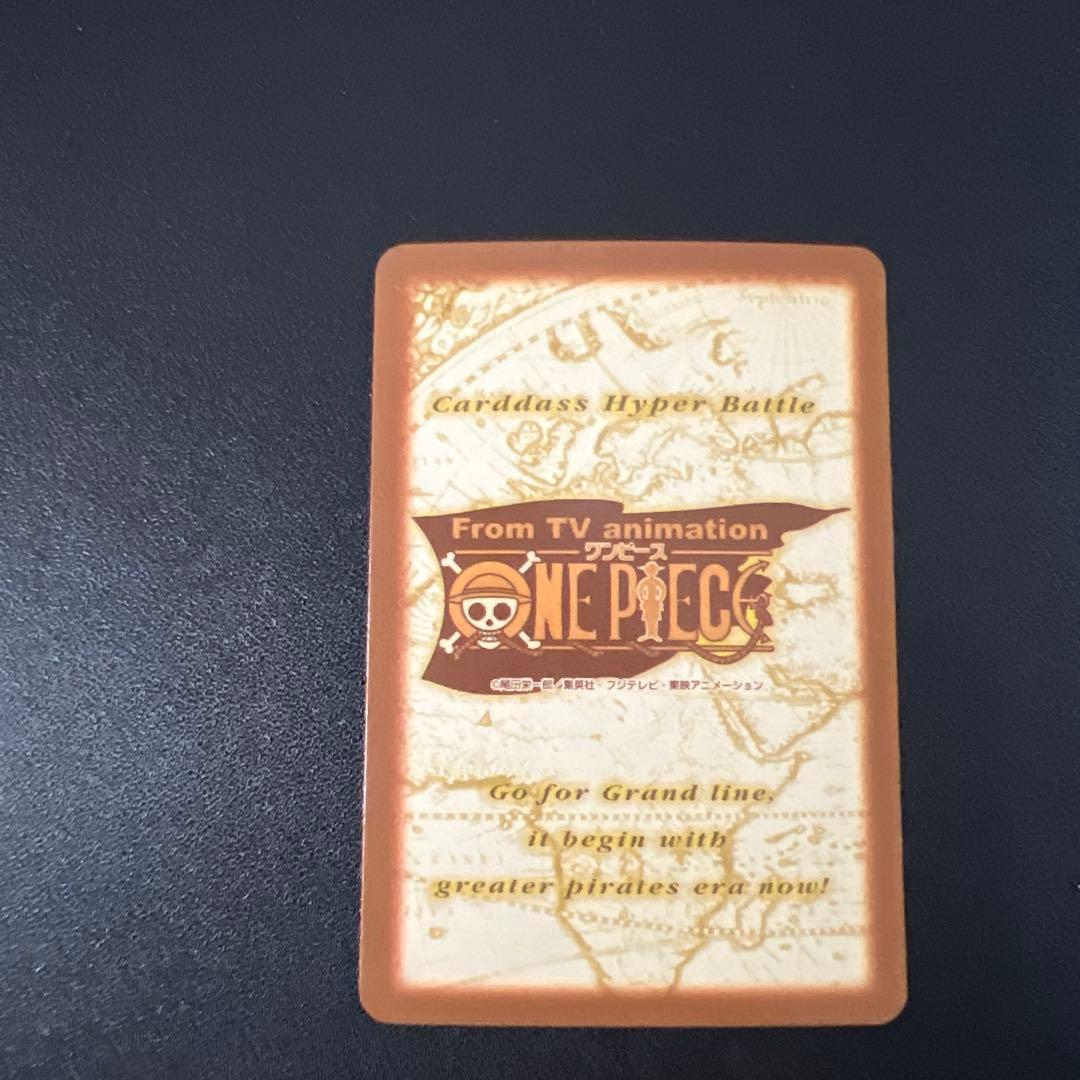 ワンピースカード　カードダス　ハイパーバトル　グランドボックス DX レア6枚