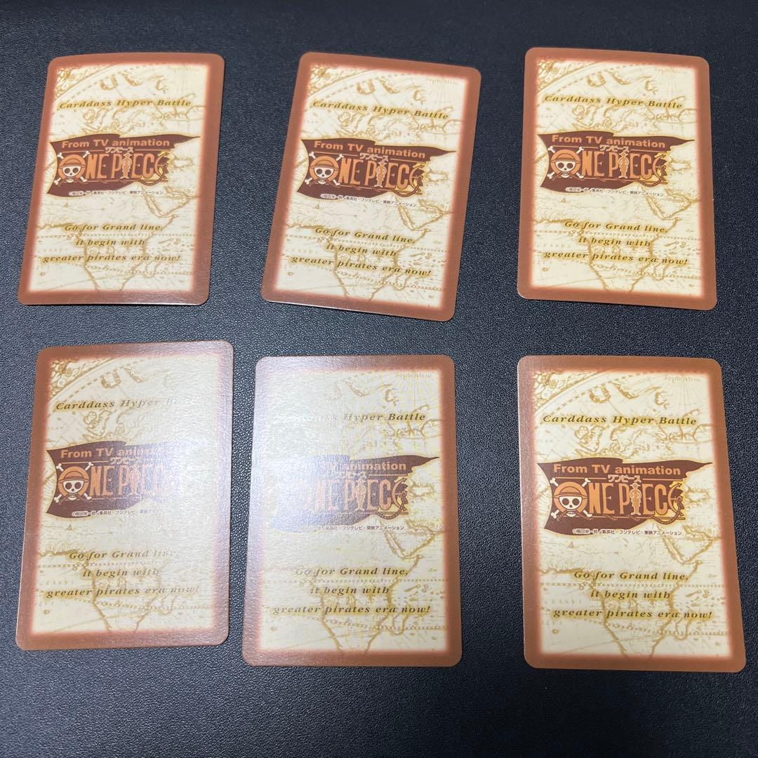 ワンピースカード　カードダス　ハイパーバトル　グランドボックス DX レア6枚