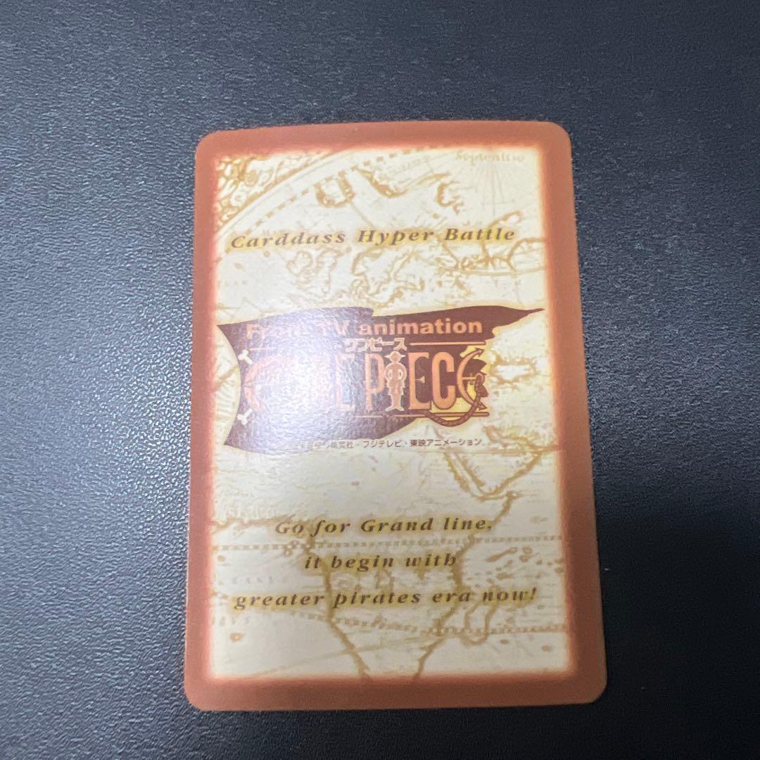 ワンピースカード　カードダス　ハイパーバトル　グランドボックス DX レア6枚