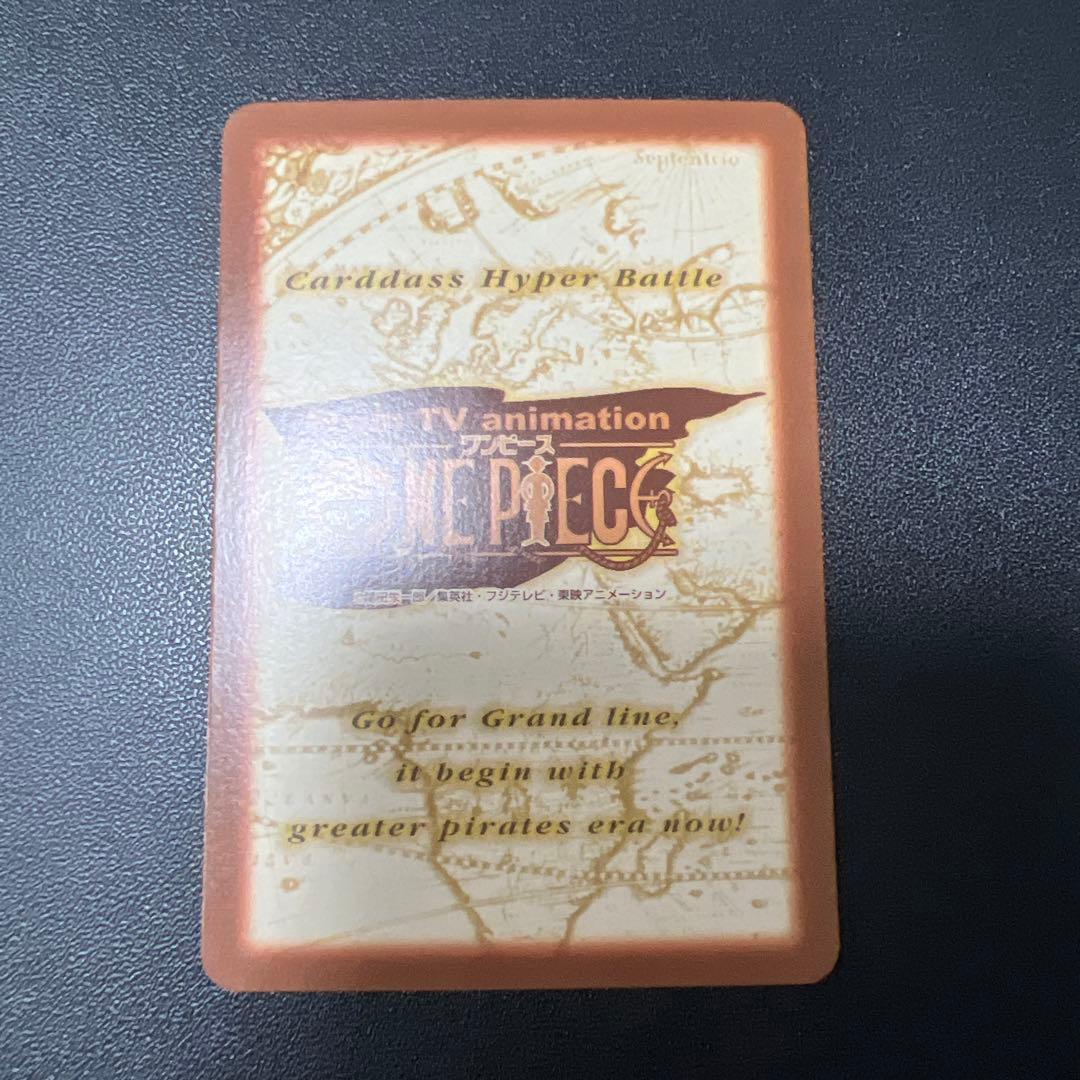 ワンピースカード　カードダス　ハイパーバトル　グランドボックス DX レア6枚