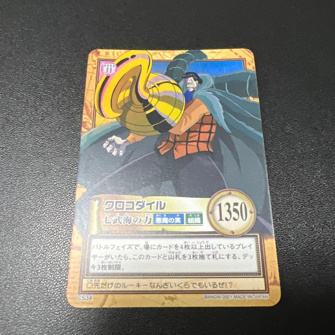 ワンピースカード　カードダス　ハイパーバトル　グランドボックス DX レア6枚