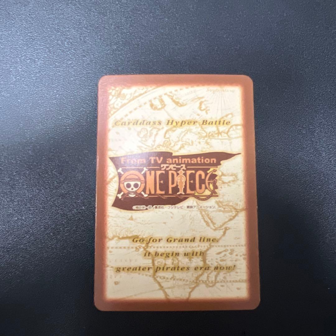 ワンピースカード　カードダス　ハイパーバトル　グランドボックス DX レア6枚
