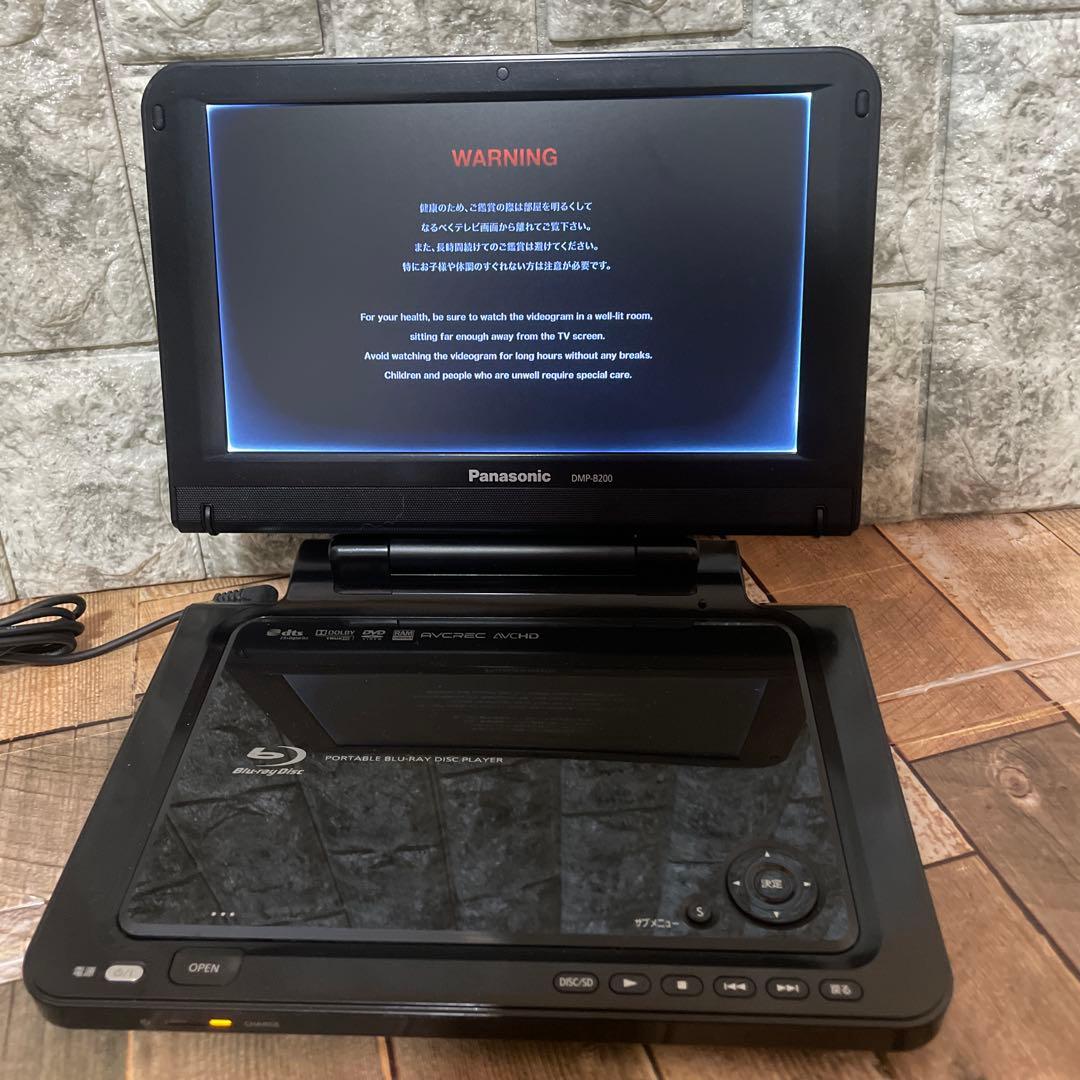 #827 Panasonic Blu-rayディスクプレーヤーDMP-B200