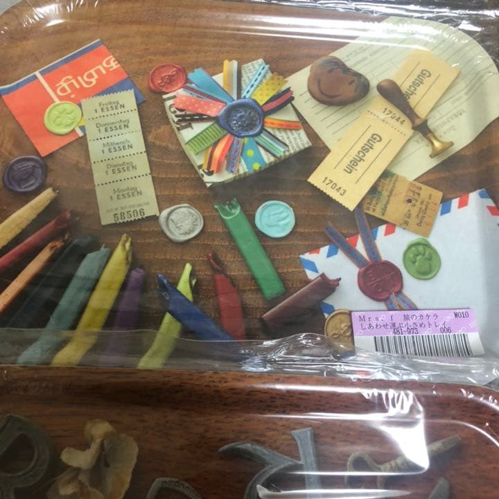 FELISSIMO フェリシモ Mrsｆ スウェーデン製　旅のカケラ トレー