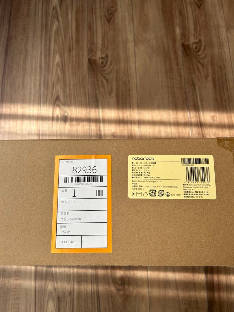 【新品未使用】roborock ロボット掃除機本体
