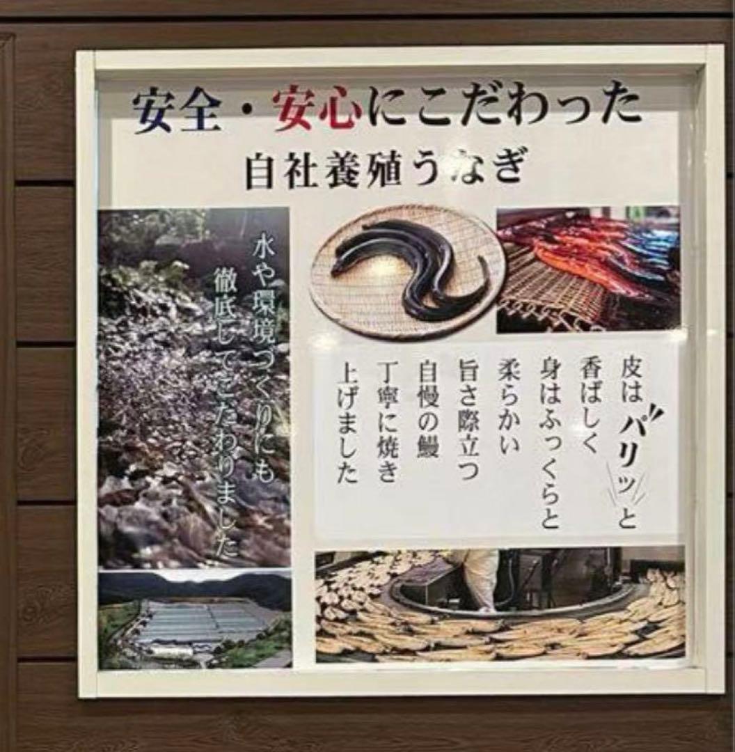 土用の丑の日5枚入り1尾約 320g極上うなぎ蒲焼 1枚ずつ真空パック即購入可