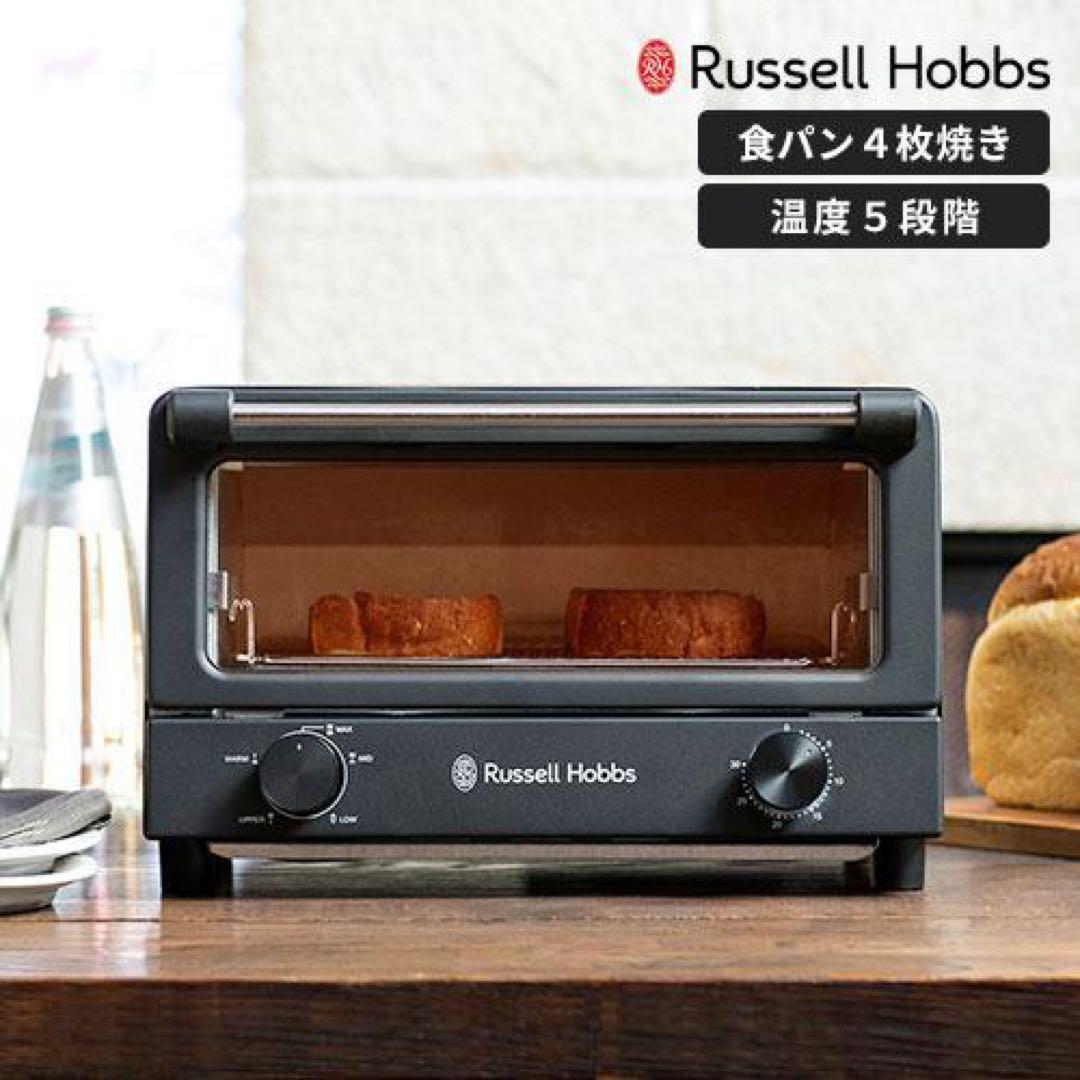 Russell Hobbs オーブントースター 食パン4枚焼き 温度調節5段階