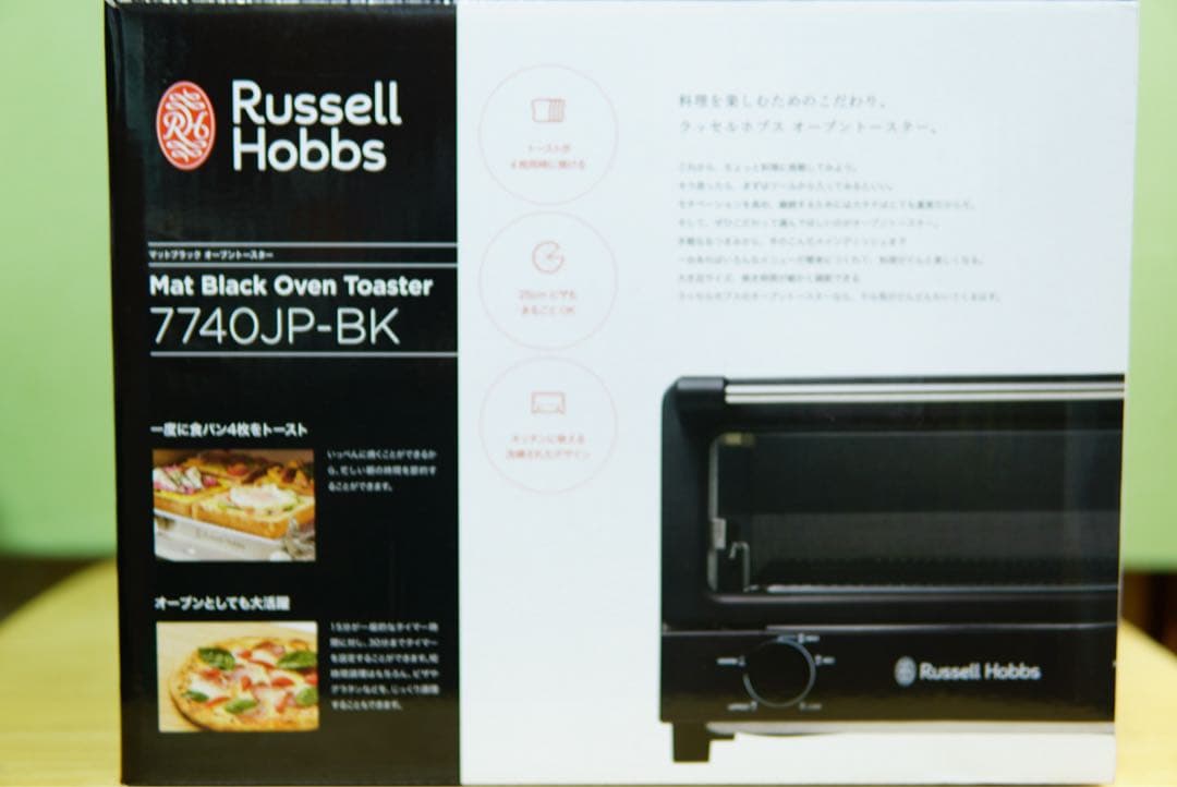 Russell Hobbs オーブントースター 食パン4枚焼き 温度調節5段階
