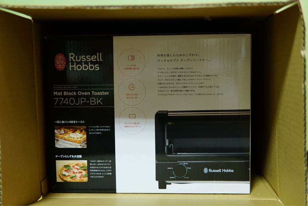 Russell Hobbs オーブントースター 食パン4枚焼き 温度調節5段階