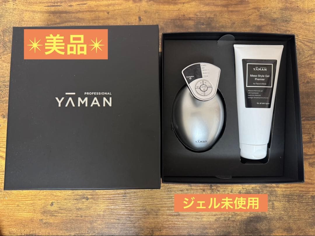 ヤーマンキャビスパプレステージ for Salon