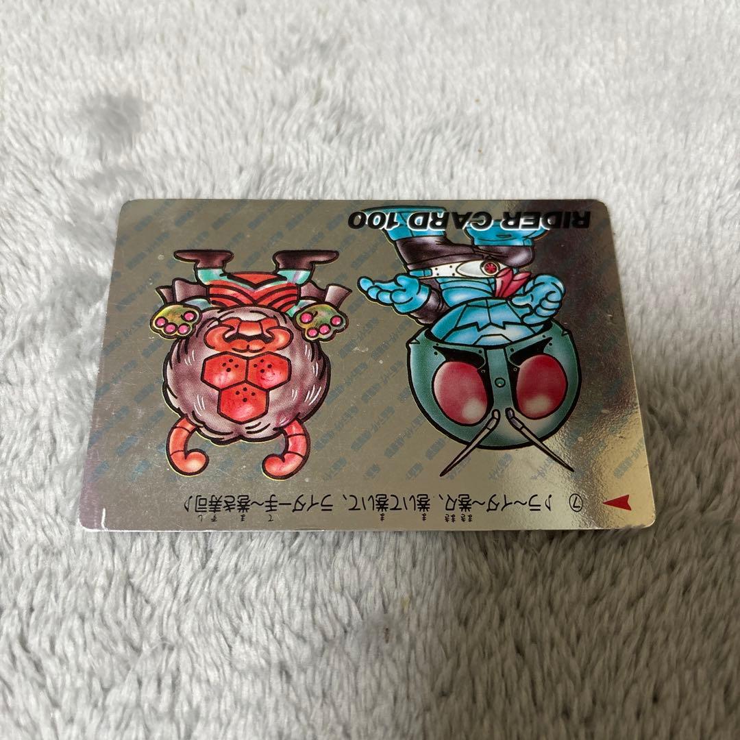 希少　バンダイ　仮面ライダー倶楽部　7 1号ライダー　蜘蛛男　レトロカードダス