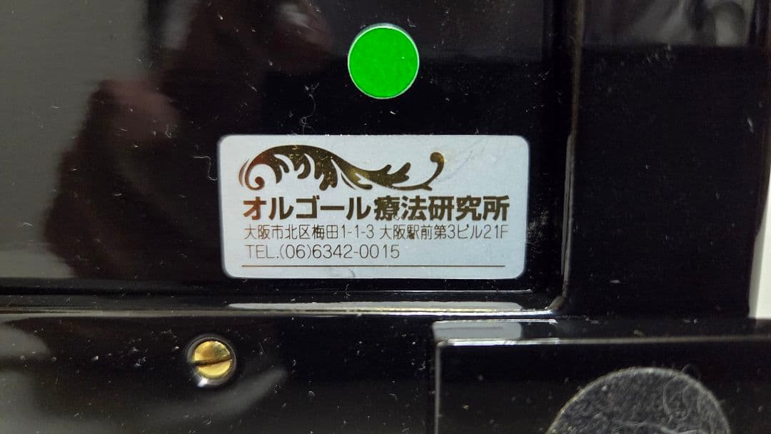 リュージュ　オルゴール　カノン 72弁　ローズ　象嵌　共鳴箱　オルゴール療法