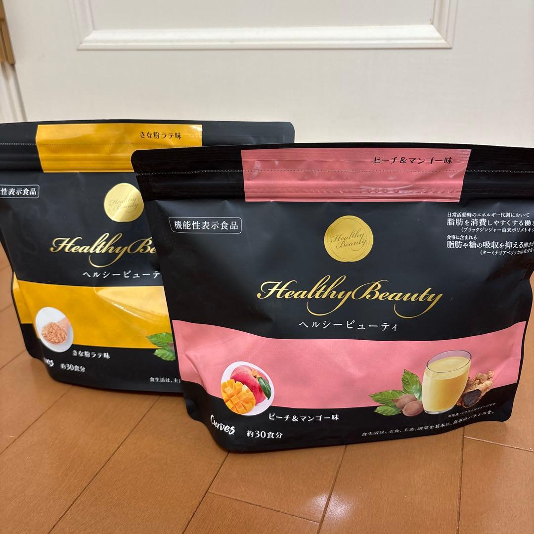 新品　カーブス　Healthy Beauty ダイエットドリンク 2種セット