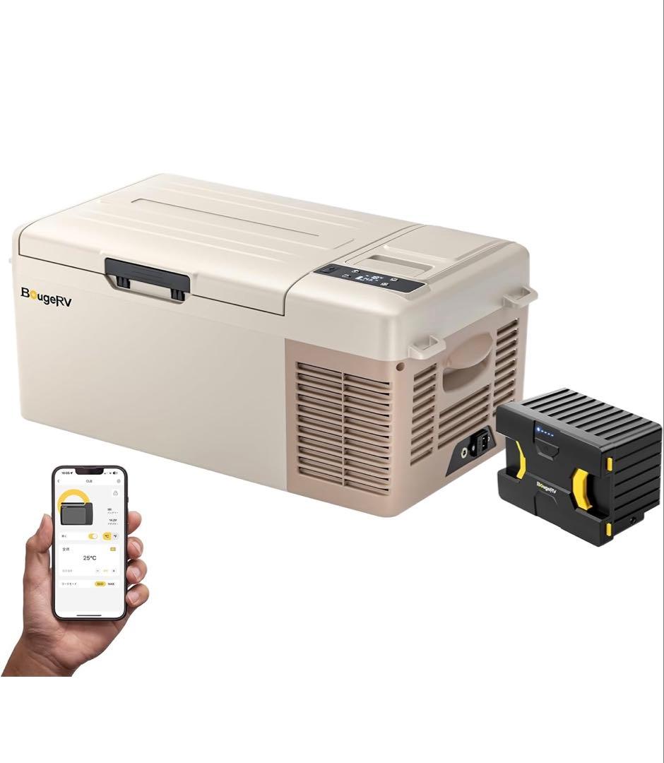 電源不要バッテリー付きポータブル冷蔵庫BougeRV CLB 車載冷蔵庫15L