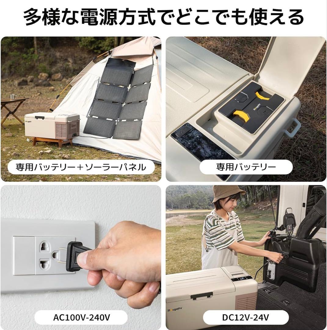 電源不要バッテリー付きポータブル冷蔵庫BougeRV CLB 車載冷蔵庫15L