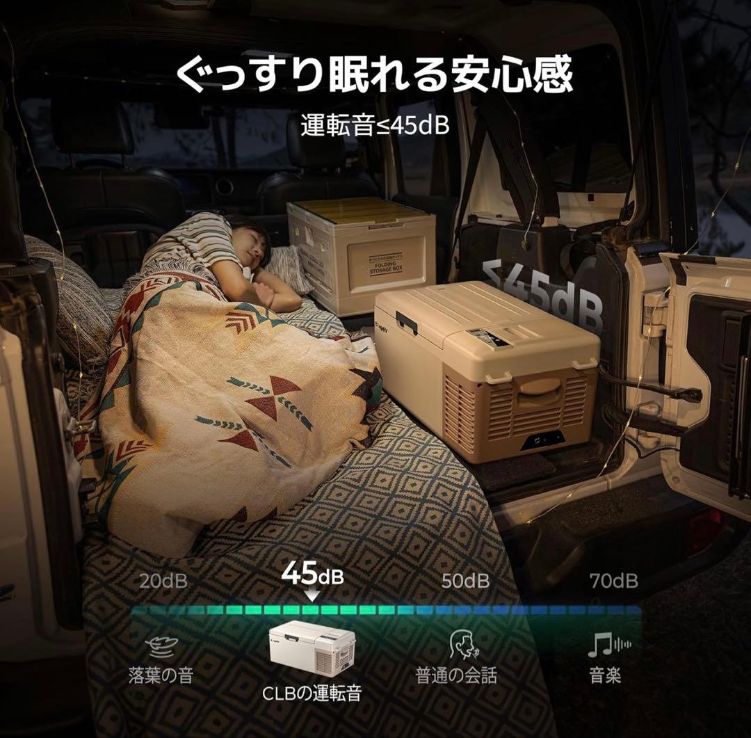 電源不要バッテリー付きポータブル冷蔵庫BougeRV CLB 車載冷蔵庫15L