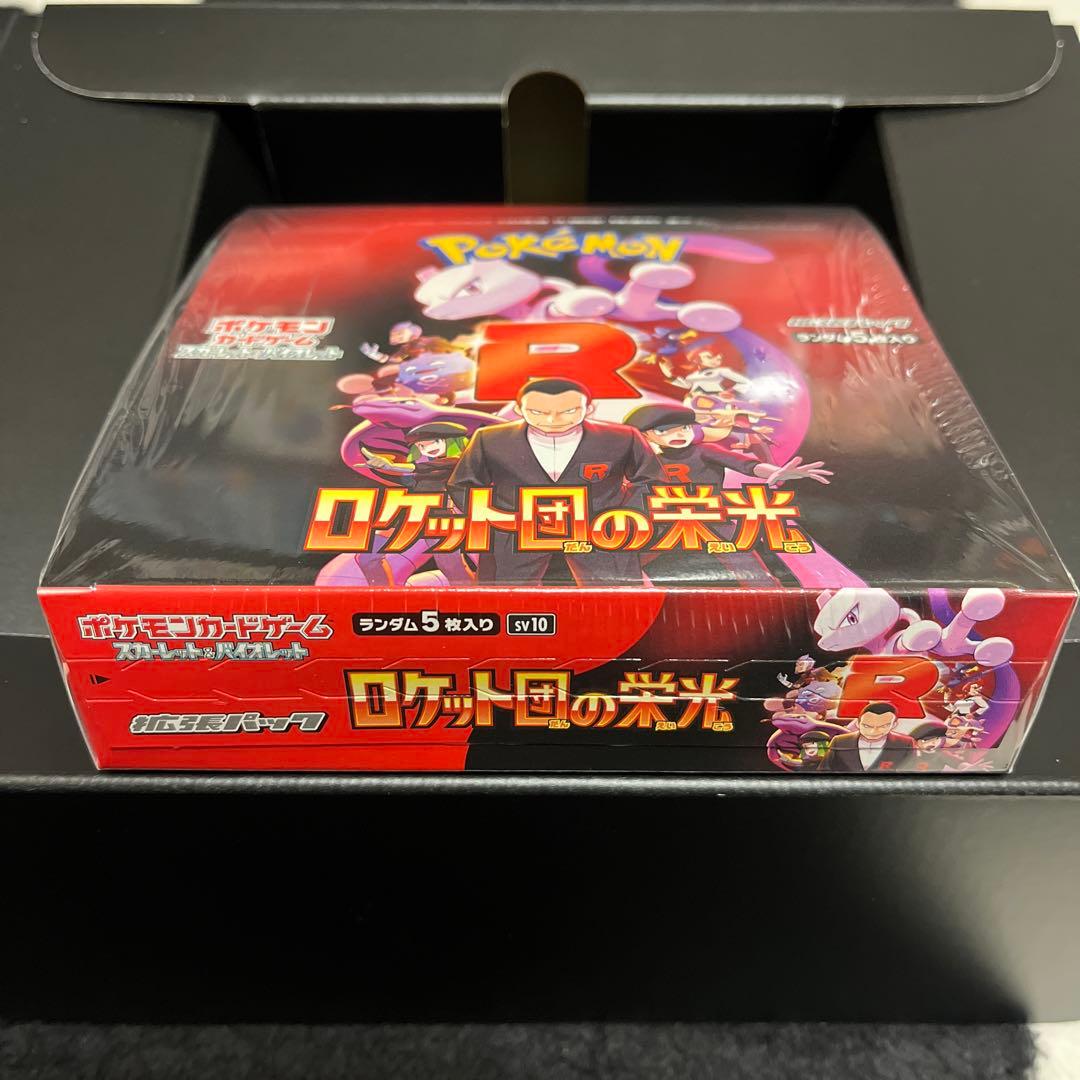 未開封 シュリンク付 ポケモンカードゲーム ロケット団の栄光 １BOX