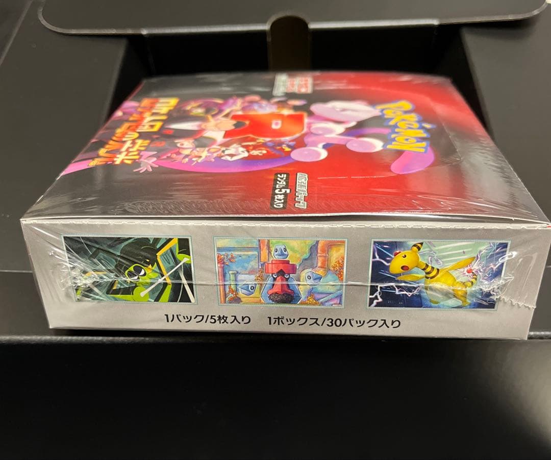 未開封 シュリンク付 ポケモンカードゲーム ロケット団の栄光 １BOX