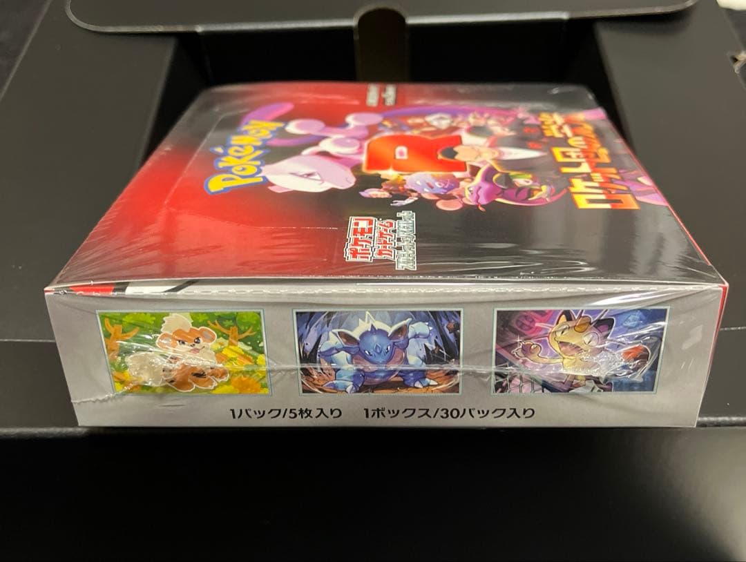未開封 シュリンク付 ポケモンカードゲーム ロケット団の栄光 １BOX