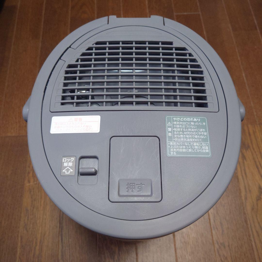 象印 2024年製 スチーム式加湿器 EE-DE35-HA グレー 美品