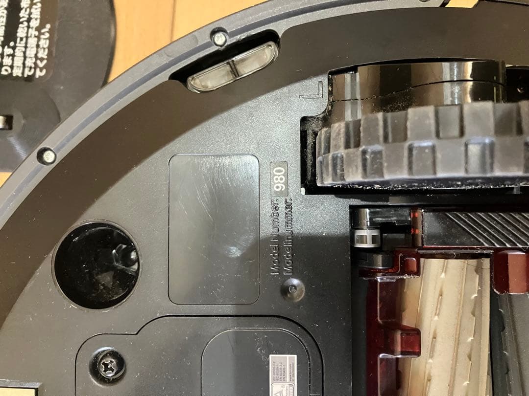 iRobot Roomba 980 960 2台セット 充電ドック付き