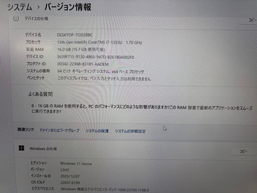 超美品LAVIE Direct NEXTREME 16GB i7 13世代