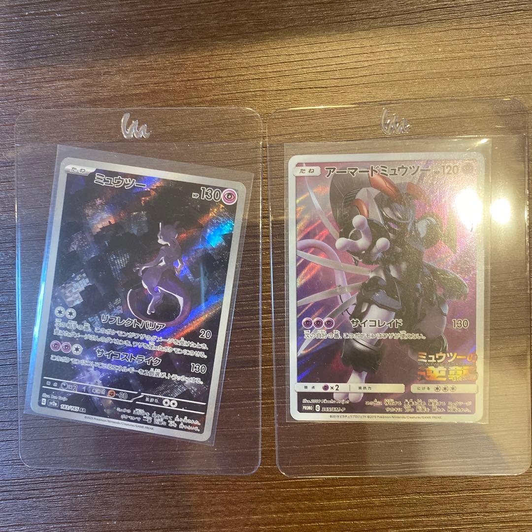 さ*る様 ポケモンカードセット　引退品