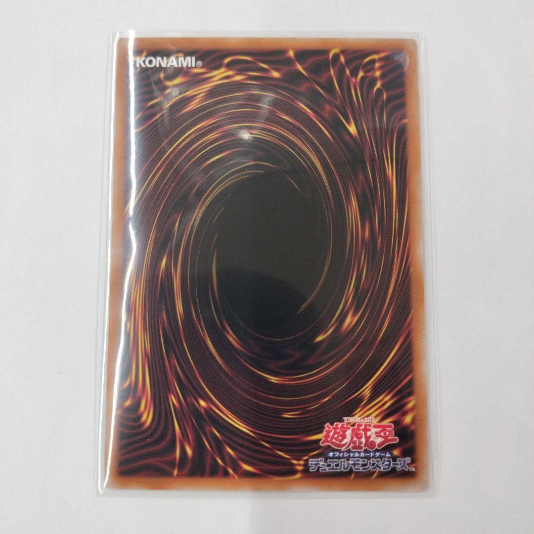 ネ*君様 遊戯王　エクソシスター・カルマエル　プリシク　プリズマティック