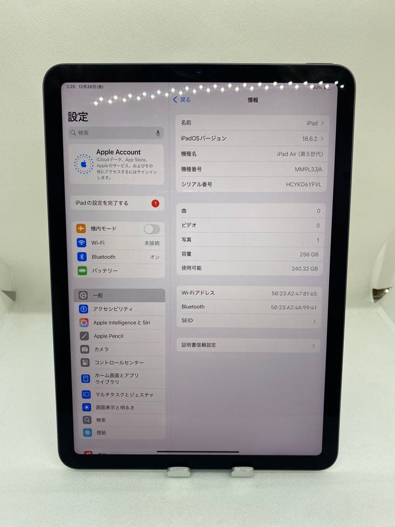 Ipad Air 第5世代 256GB WiFi モデル　6YFVL