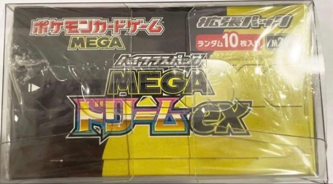再*可様 新品未開封　MEGAドリームex BOX シュリンク付き