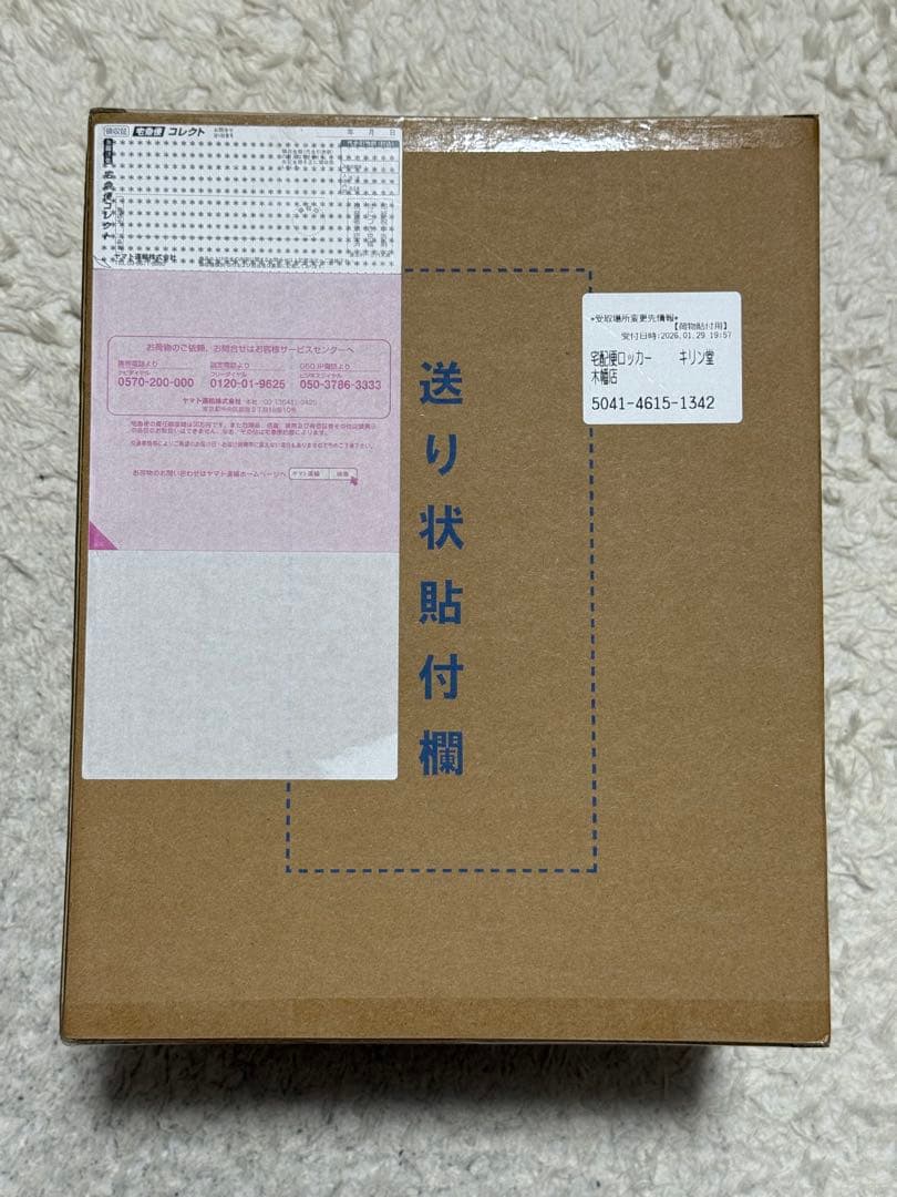 【新品未開封】POPワンピース“SA” 剣闘士 レベッカ 【超限定復刻版】