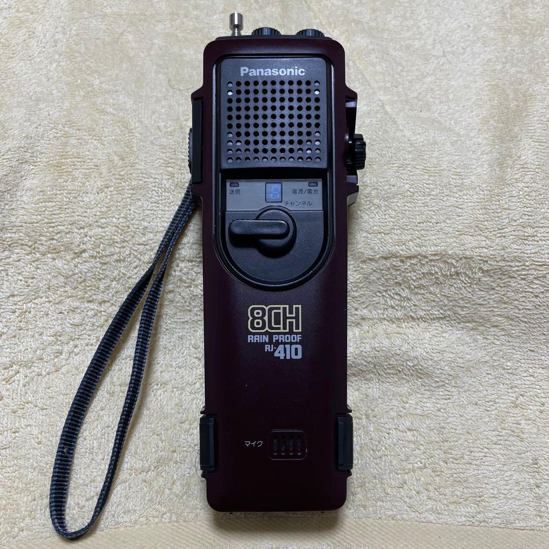 Panasonic パナソニック CB無線機 トランシーバー RJ-410