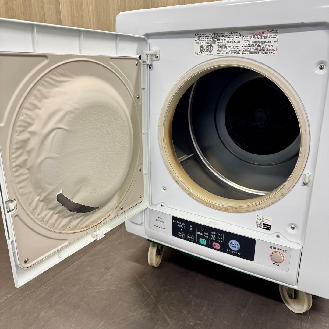 激安‼️20年製乾燥容量6キロ HITACHI衣類乾燥機DE-N60WV