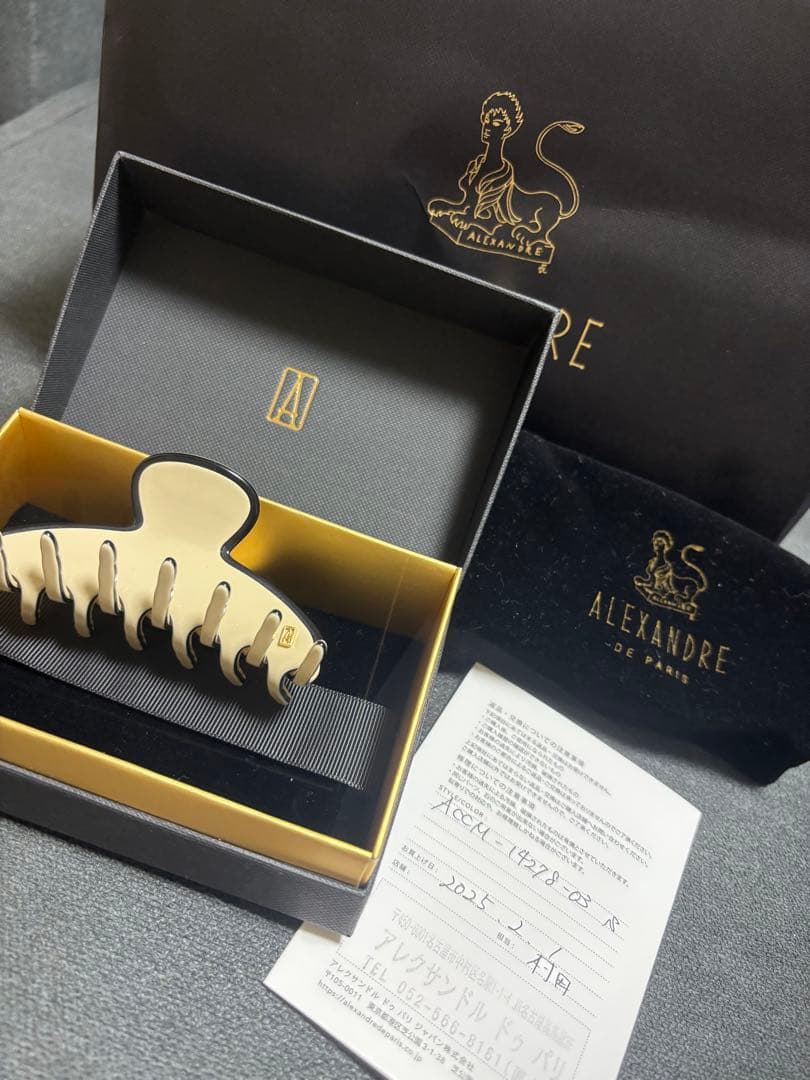 ALEXANDRE ！アレクサンドル ドゥ パリ　S お値下