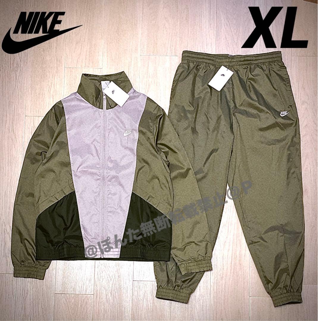 ナイキ ウィンドブレーカー 上下セット ジャケット パンツ 新品 XL オリーブ