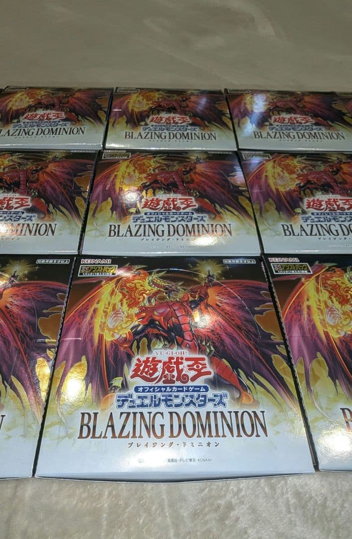 遊戯王 ブレイジング・ドミニオン 未開封品 450パック +α 数パック