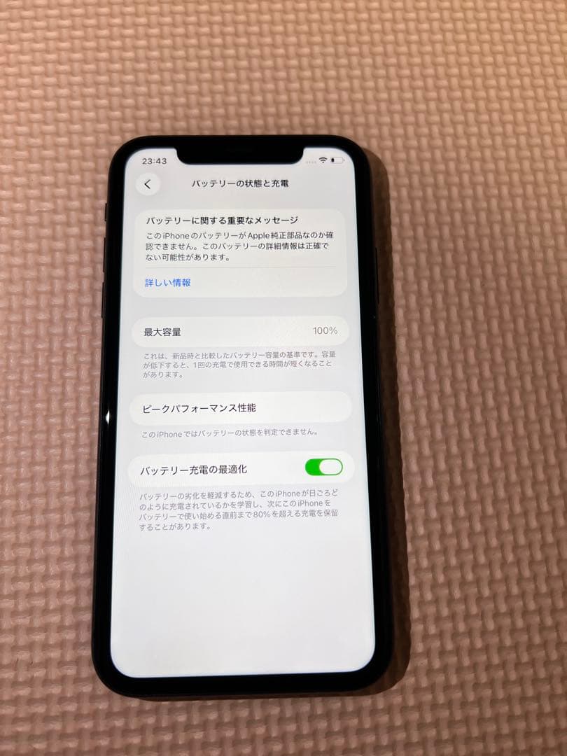 iPhone 11 64GB ブラック 本体 SIMロック解除