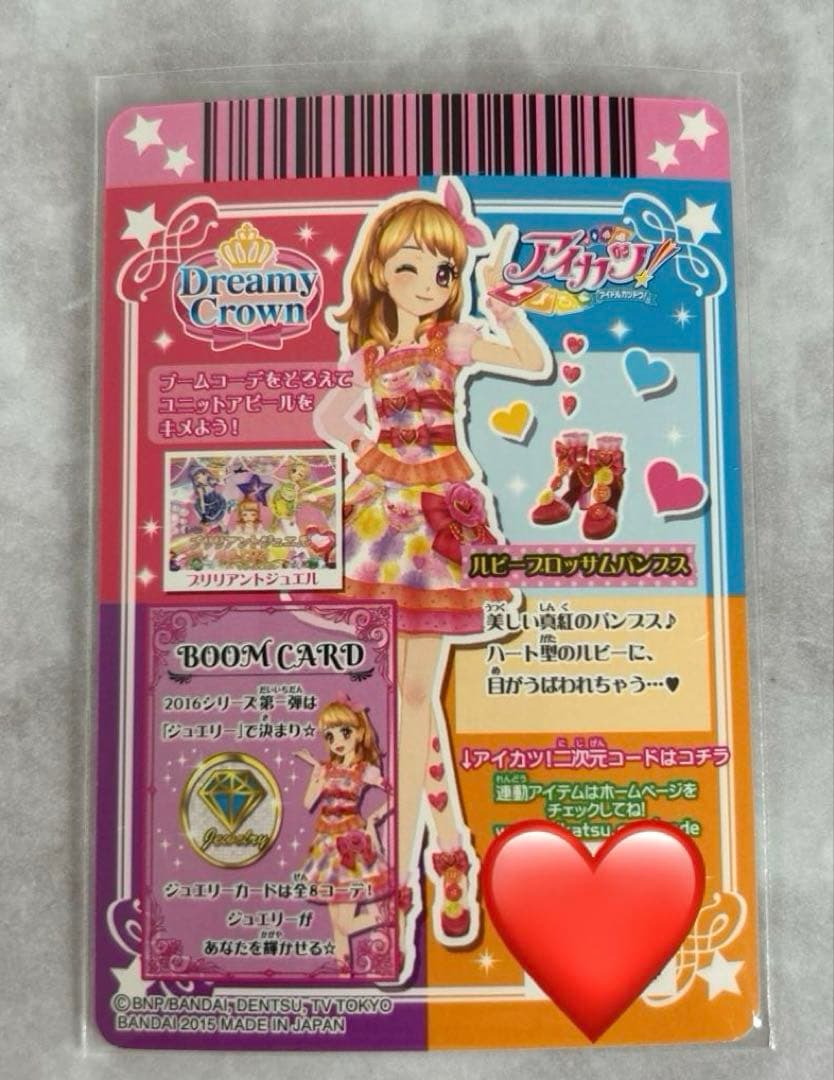 アイカツ！ルビーブロッサムコーデ・サファイアシャンデリアコーデ【未使用品】