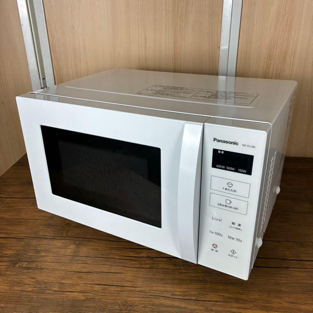 Panasonic パナソニック 電子レンジ NE-FL100-W 2022年製