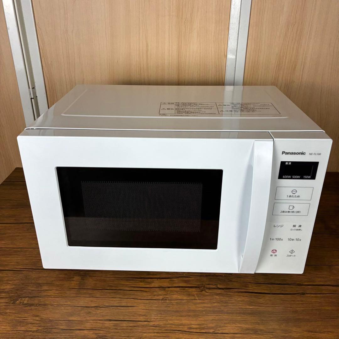 Panasonic パナソニック 電子レンジ NE-FL100-W 2022年製
