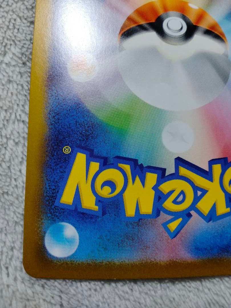 メガエンブオーex SAR スタートデッキ100