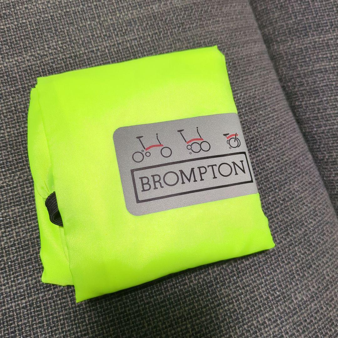 レア★送料込み★BROMPTON ブロンプトン バッグ 防水袋 フレームカバー付