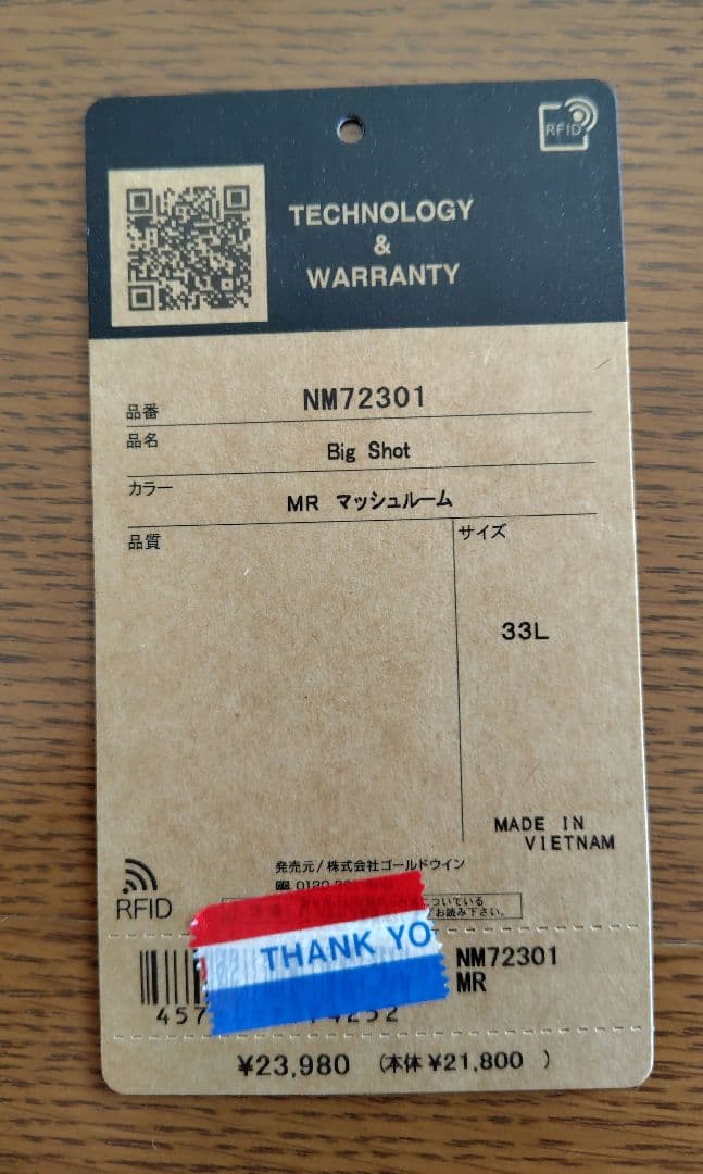 リュック THE NORTH FACE Big Shot